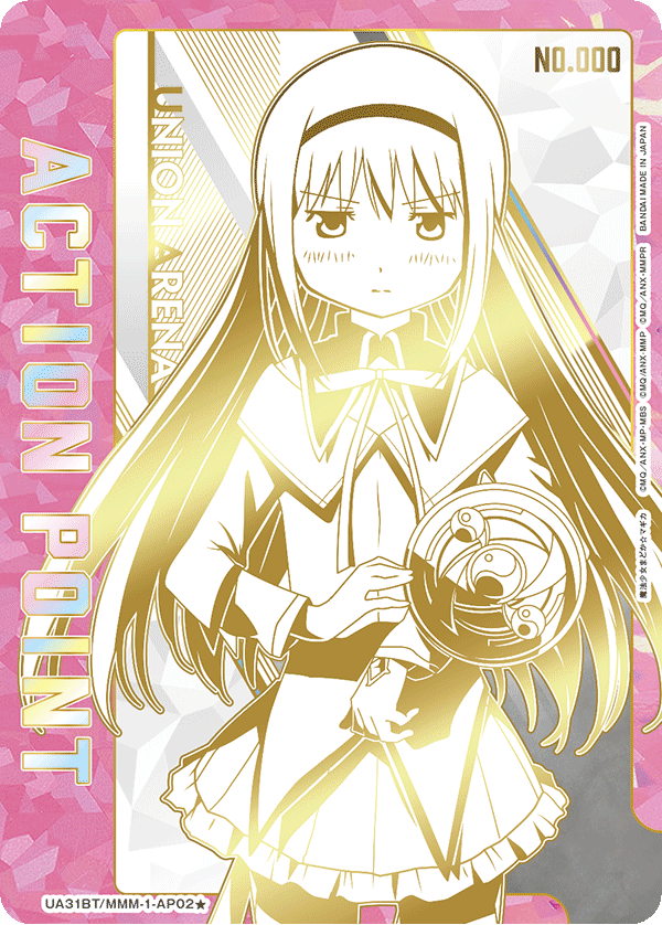 UA31BT/MMM-1-AP02★ アクションポイントカード(魔法少女まどか☆マギカ) AP - トレカの万国