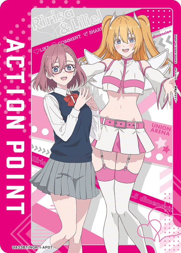 UA33BT/NGR-1-AP07 Action Point Card (2.5-Dimensional Temptation) AP