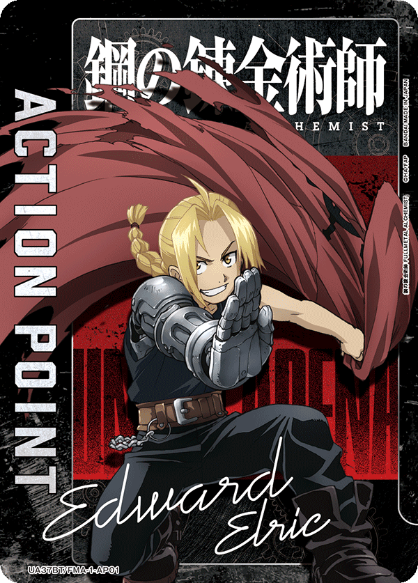 UA37BT/FMA-1-AP01 アクションポイントカード(鋼の錬金術師) AP