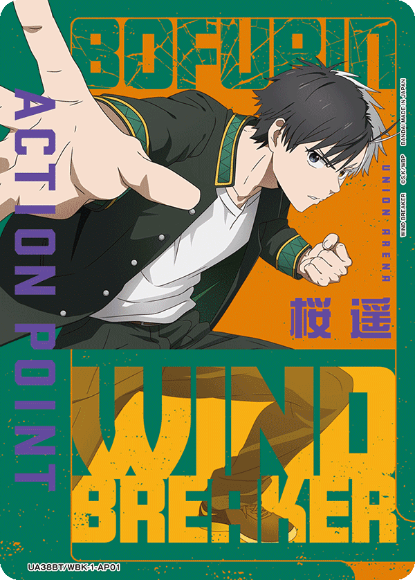 UA38BT/WBK-1-AP01 アクションポイントカード(WIND BREAKER) AP