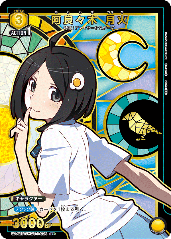 UA42BT/MGS-1-024 Tsukihi Araragi R★