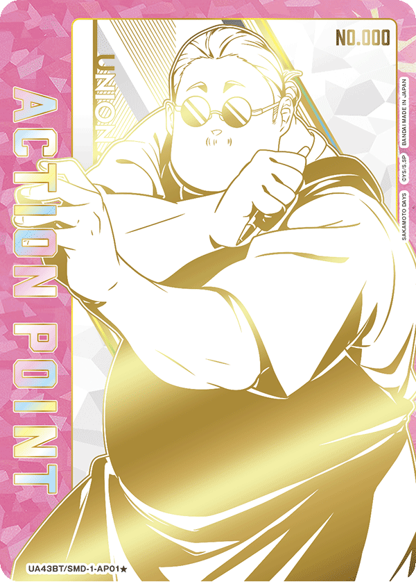 UA43BT/SMD-1-AP01 Action Point Card (SAKAMOTO DAYS) AP★