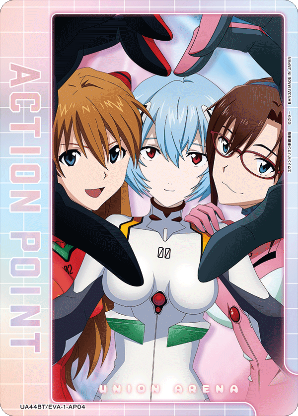 UA44BT/EVA-1-AP04 Action Point Card (Evangelion: New Theatrical Edition) AP