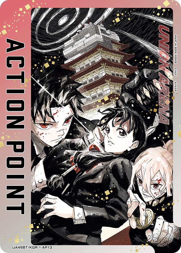 UA46BT/KGR-1-AP13 Action Point Card (Kagurabachi) AP