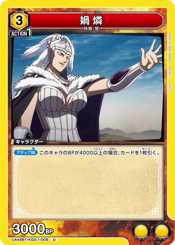 UA48BT/KGD-1-008 媧燐 U