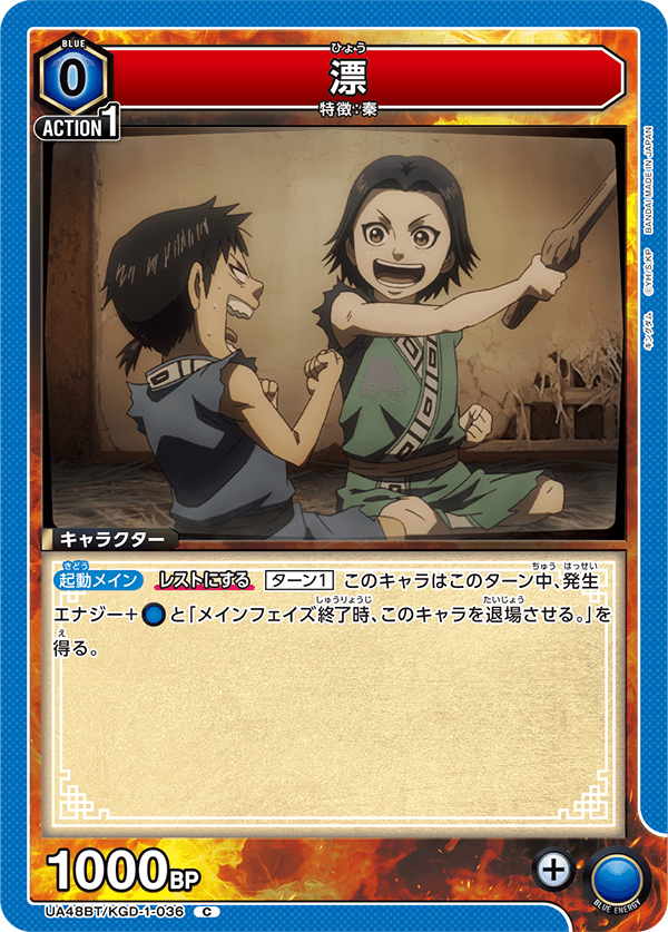 UA48BT/KGD-1-036 漂 C