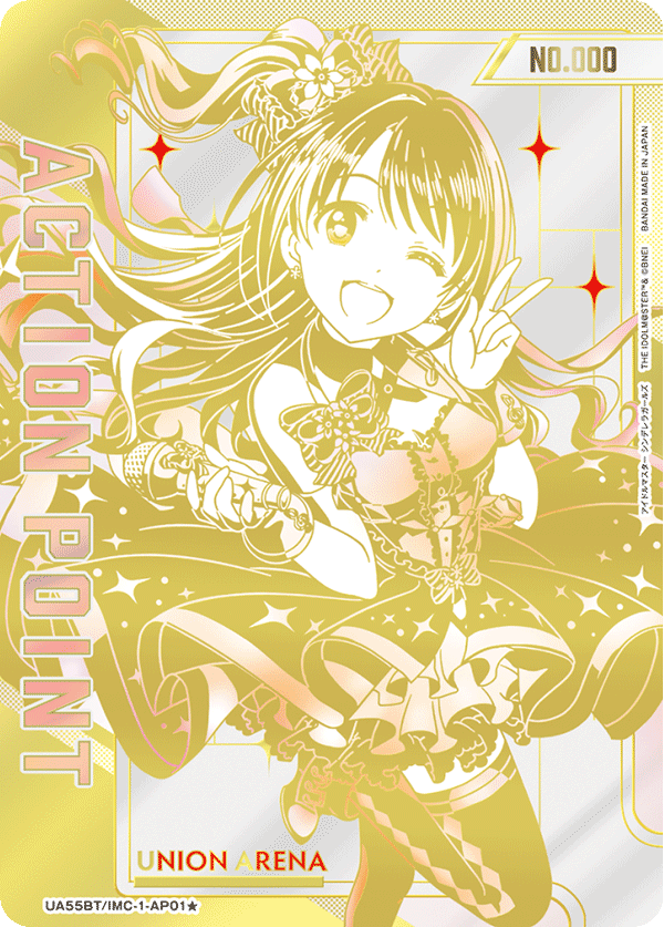 UA55BT/IMC-1-AP01 アクションポイントカード(アイドルマスター シンデレラガールズ) AP★