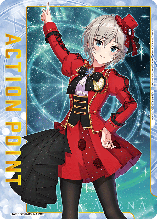 UA55BT/IMC-1-AP05 アクションポイントカード(アイドルマスター シンデレラガールズ) AP