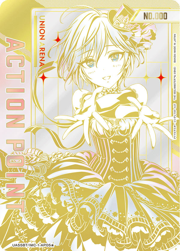 UA55BT/IMC-1-AP05 アクションポイントカード(アイドルマスター シンデレラガールズ) AP★