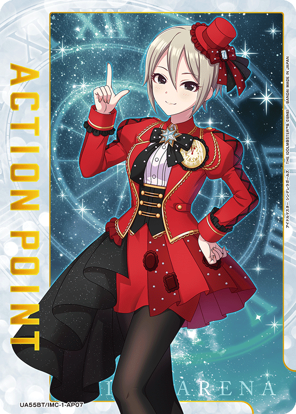 UA55BT/IMC-1-AP07 アクションポイントカード(アイドルマスター シンデレラガールズ) AP