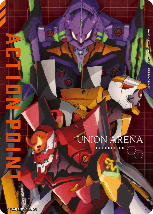 UAPB/EVA-AP01 アクションポイントカード(ヱヴァンゲリヲン新劇場版) AP