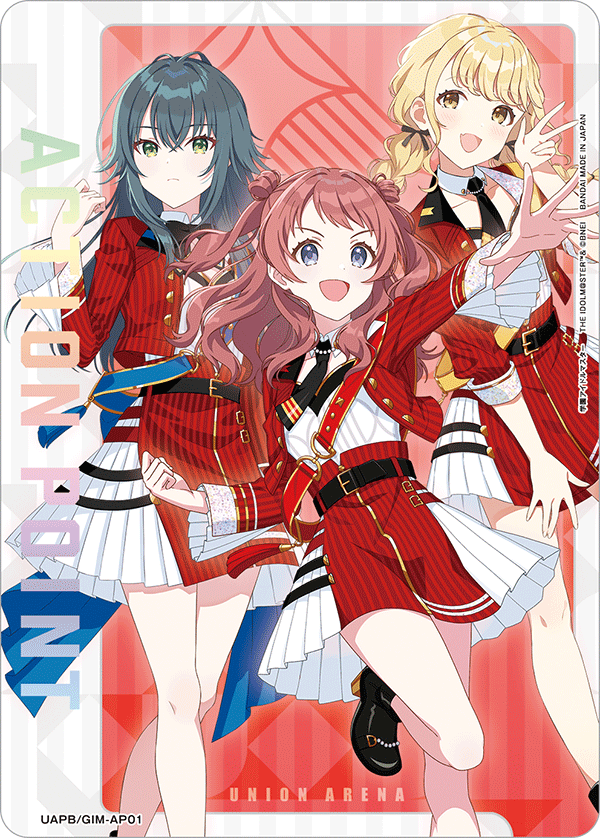 UAPB/GIM-AP01 アクションポイントカード(学園アイドルマスター) AP