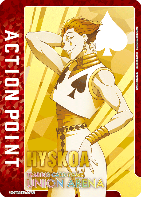 UAPB/HTR-AP03 アクションポイントカード(HUNTER×HUNTER) AP★