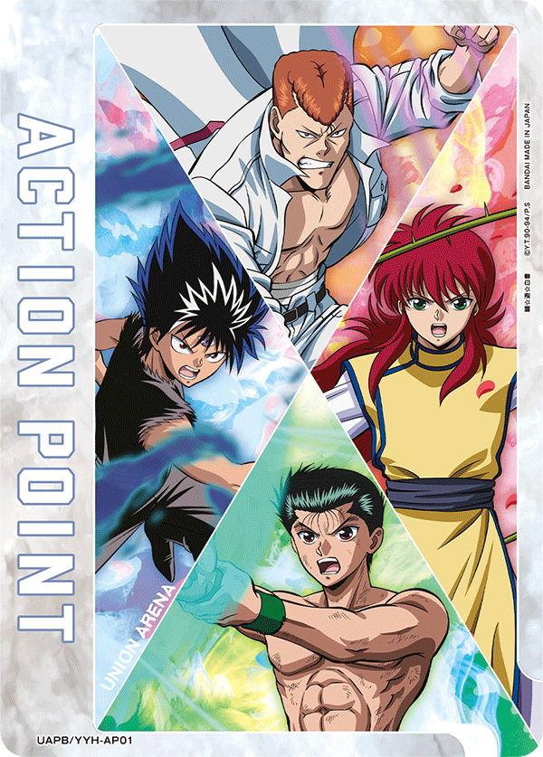 UAPB/YYH-AP01 アクションポイントカード(幽☆遊☆白書) AP