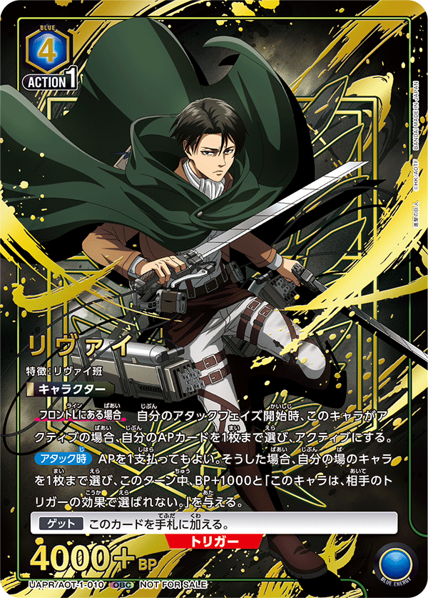 UAPR/AOT-1-010 りゔぁい UR★