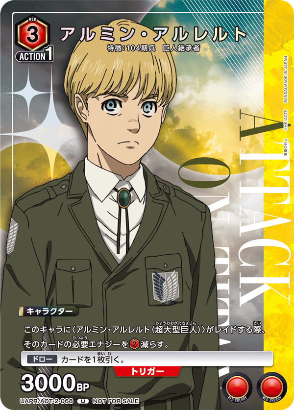 UAPR/AOT-2-068 アルミン・アルレルト U