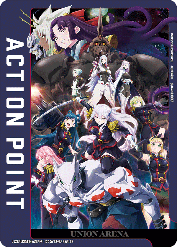 UAPR/MSS-AP01 アクションポイントカード(魔都精兵のスレイブ) AP