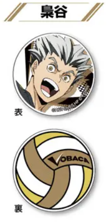 アクリルマーカー Vol.1 梟谷(木兎 光太郎)