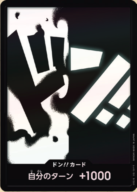 PRB-02 ドン!!カード【Foil】(黒ひげ)
