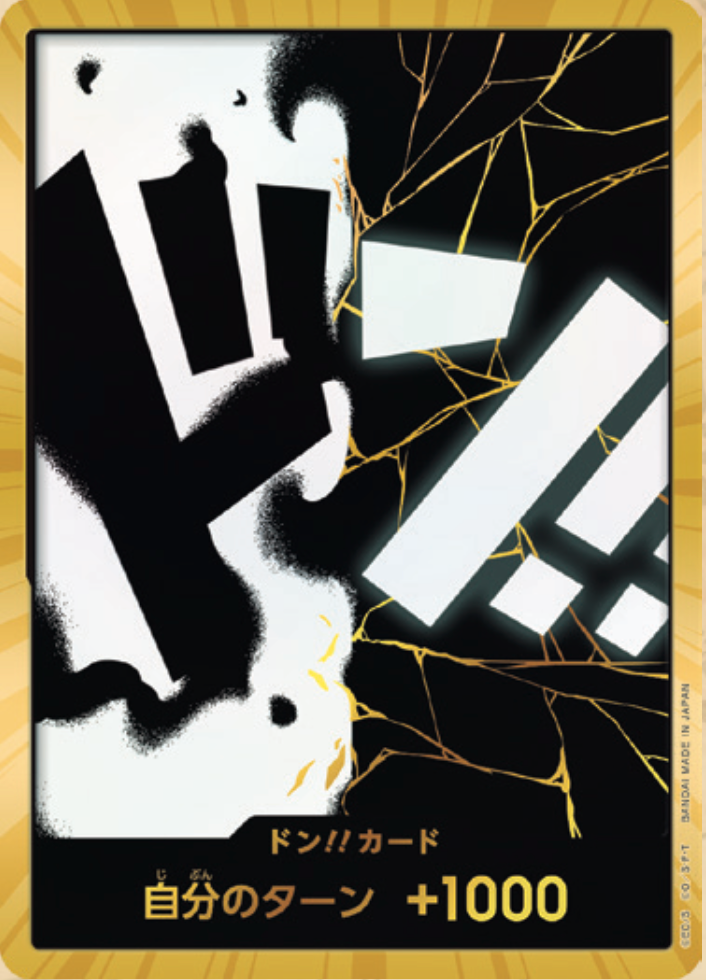 PRB-02 金枠ドン!!カード(黒ひげ)