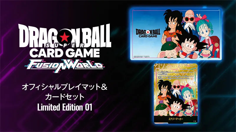 【DBFW-未開封】オフィシャルプレイマット&カードセット Limited Edition 01