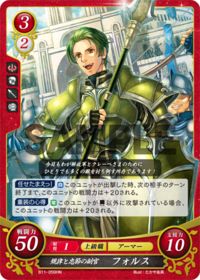 B11-059 規律と忠節の副官 フォルス HN