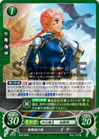 B09-086 竜鱗族の娘 イナ N
