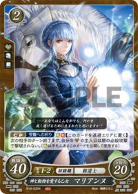 B19-035 神と動物を愛する乙女 マリアンヌ N