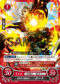 B11-065 島育ちの魔道士 ボーイ N