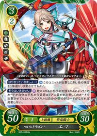 B05-099 ついにドラゴン! エマ HN