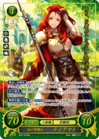 B12-013 紅の聖騎士 ティアマト R+