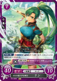 B13-005 ロルカ族の少女剣士 リン N