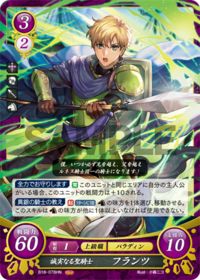 B18-078 誠実なる聖騎士 フランツ HN