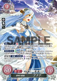 B03-053 黎明の歌姫 アクア SR