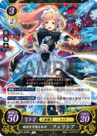 B22-083 暗夜を守護る氷刃 フェリシア HN