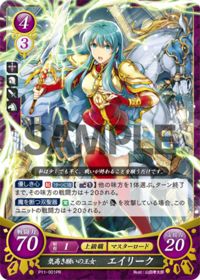 P11-001 気高き願いの王女 エイリーク PR