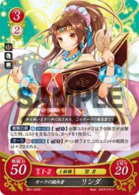 B01-035 オーラの継承者 リンダ R