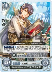 B13-085 未来のアスクを担う者 アルフォンス HN