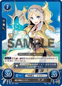 B01-060 飛び跳ねシスター リズ N