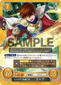 B10-003 レンスターを継ぐ者 リーフ HN