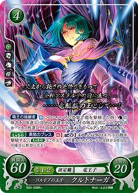 B05-098 ゴルドアの王子 クルトナーガ R+