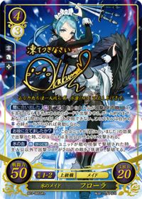 B03-085 氷のメイド フローラ SR+