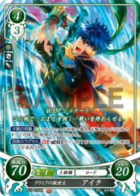 B20-103 クリミアの救世主 アイク HR