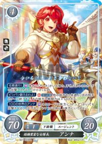 B21-103 経験豊富な女隊長 アンナ HR