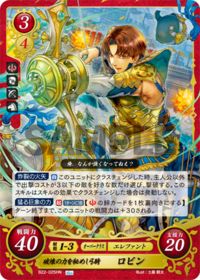 B22-025 破壊の力を秘めし弓騎 ロビン HN
