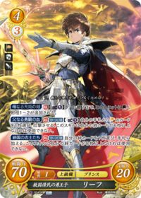 B22-004 救国済民の勇王子 リーフ SR