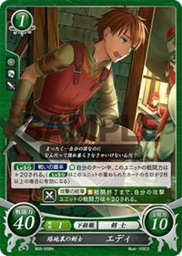 B05-058 路地裏の剣士 エディ N