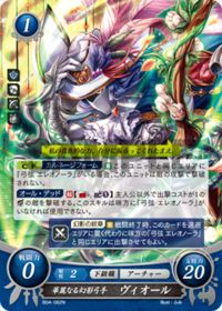 B04-062 華麗なる幻影弓手 ヴィオール N