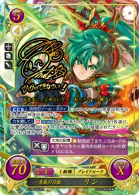 B13-004 青嵐の刀姫 リン SR+