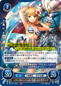 B17-031 ハリウッド的スーパー女優 弓弦 エレオノーラ N
